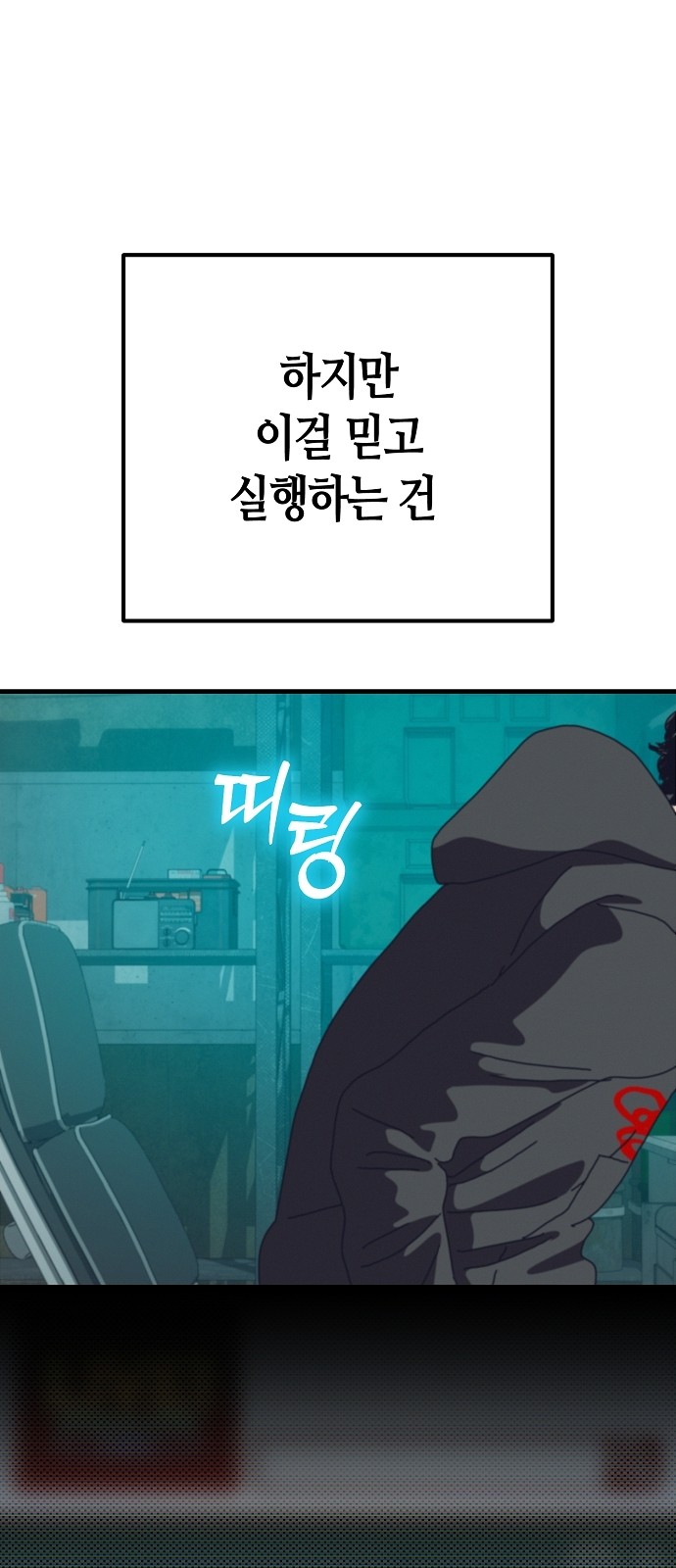 77 페이지