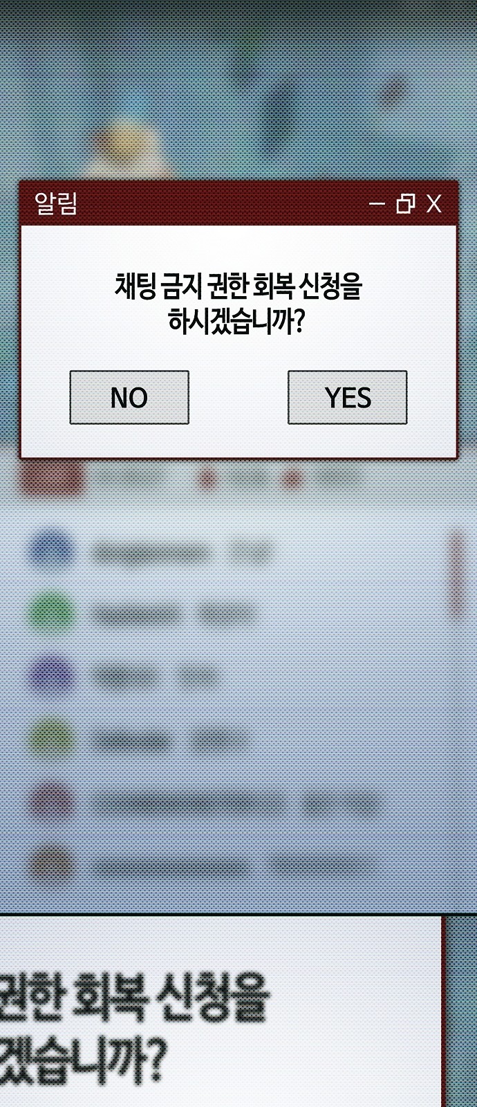 78 페이지