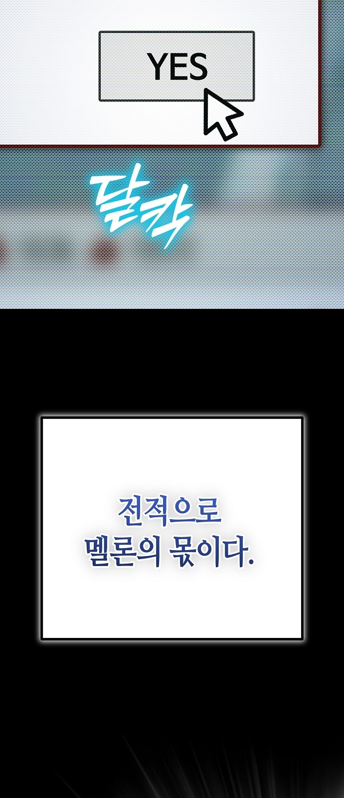 79 페이지
