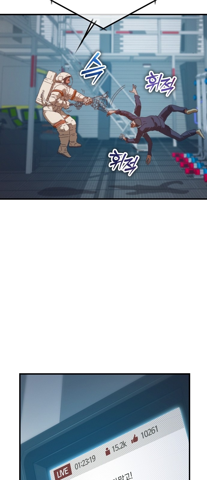 8 페이지