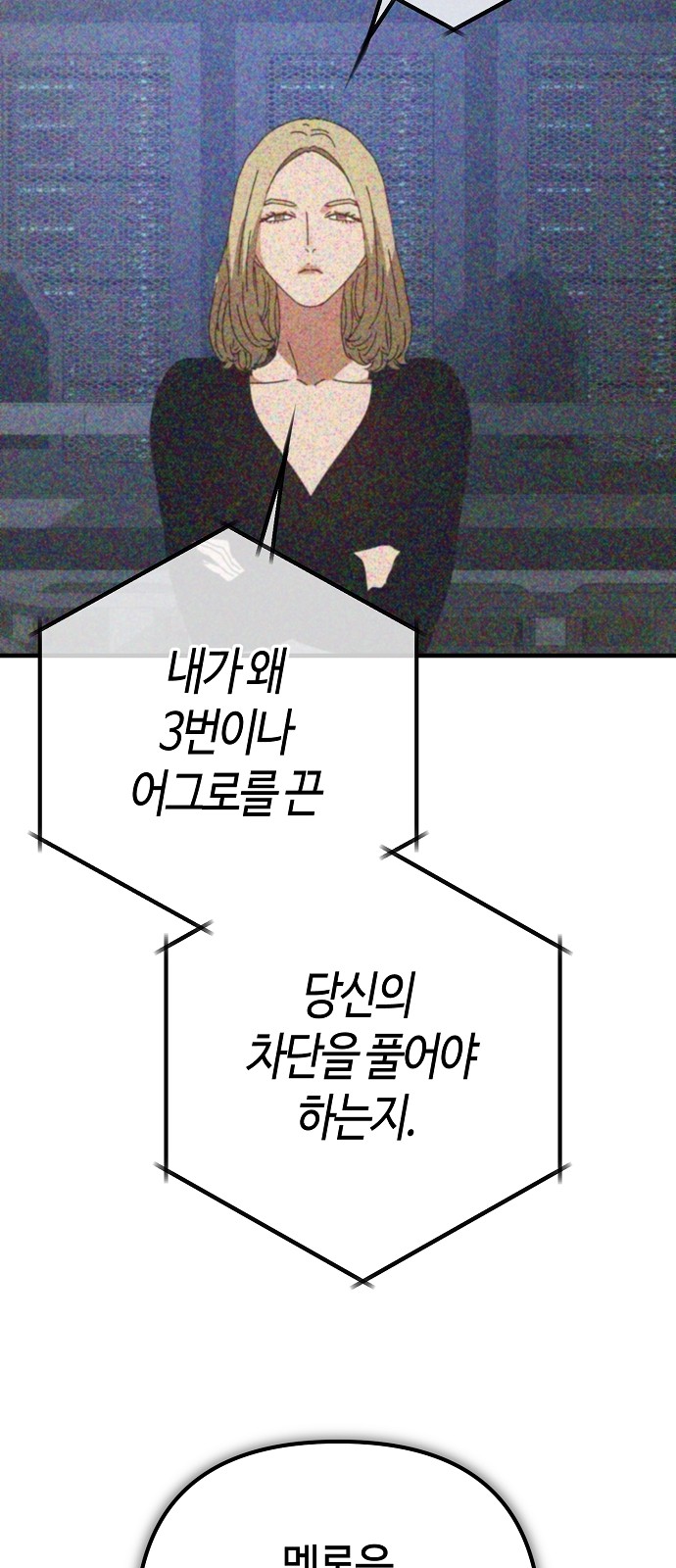 81 페이지