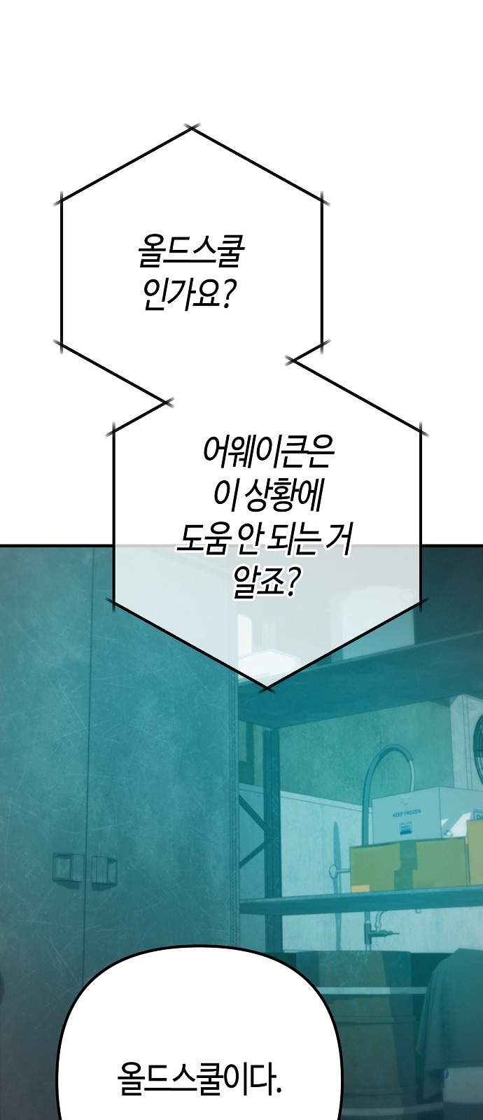 84 페이지