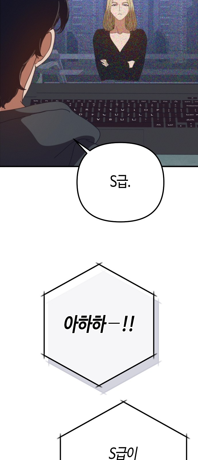 88 페이지