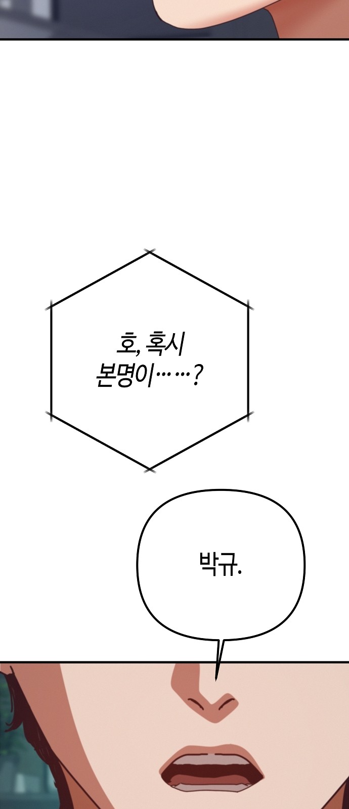 93 페이지