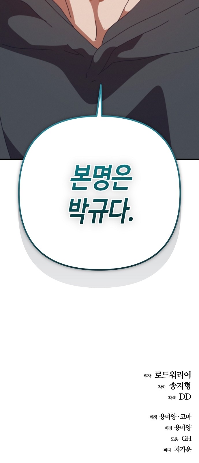 95 페이지
