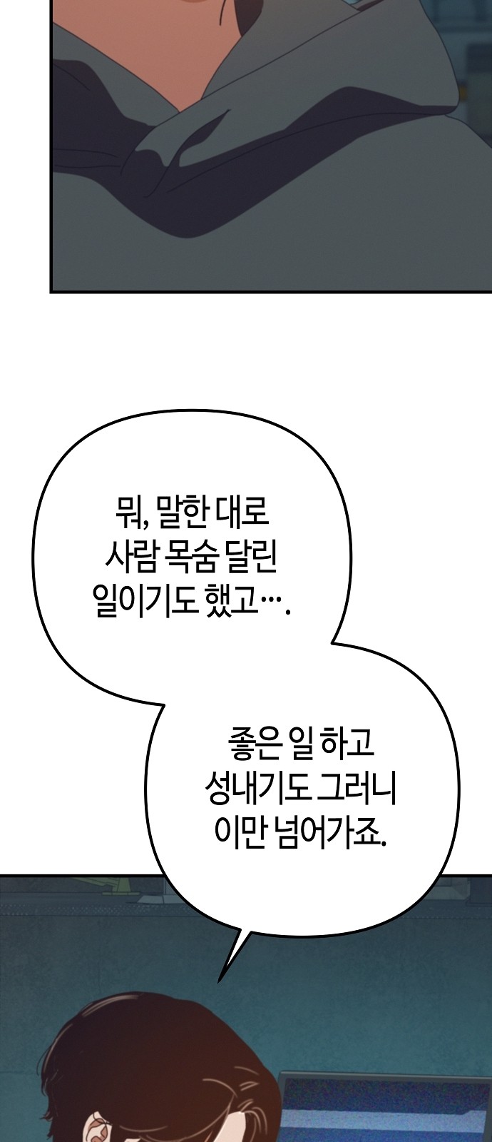 100 페이지