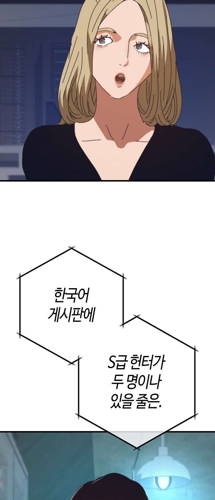 102 페이지