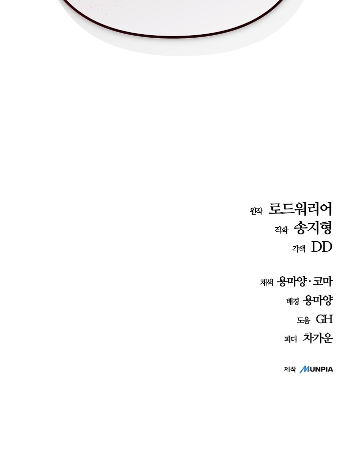 105 페이지