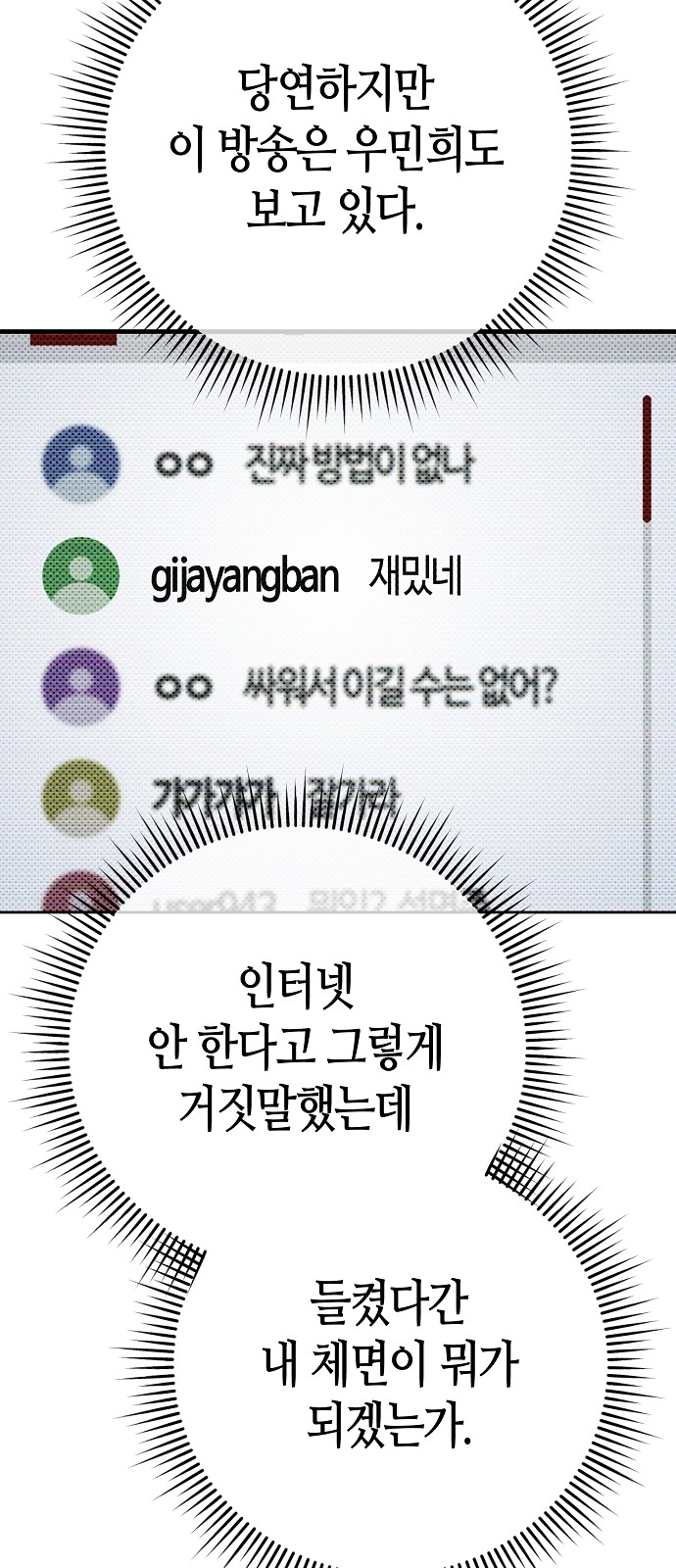 21 페이지