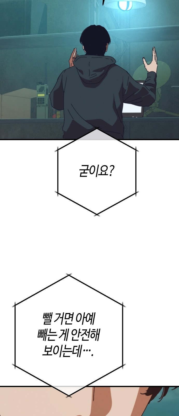25 페이지