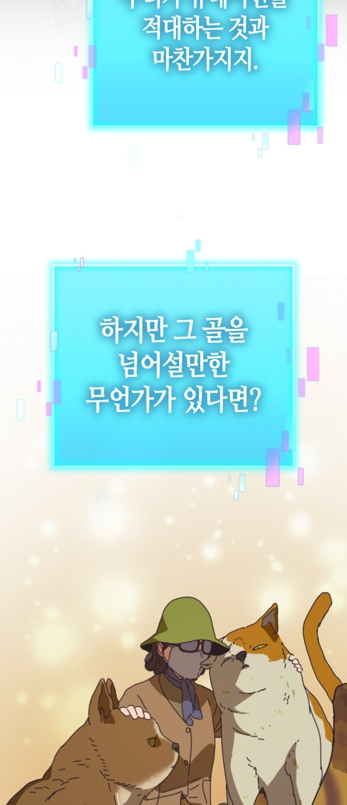 44 페이지
