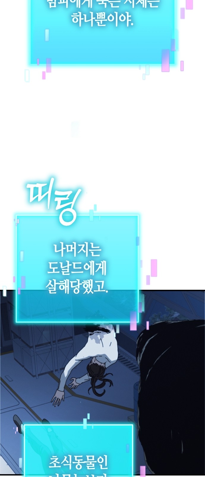 46 페이지
