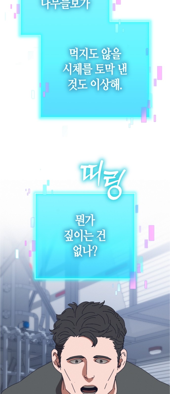 47 페이지