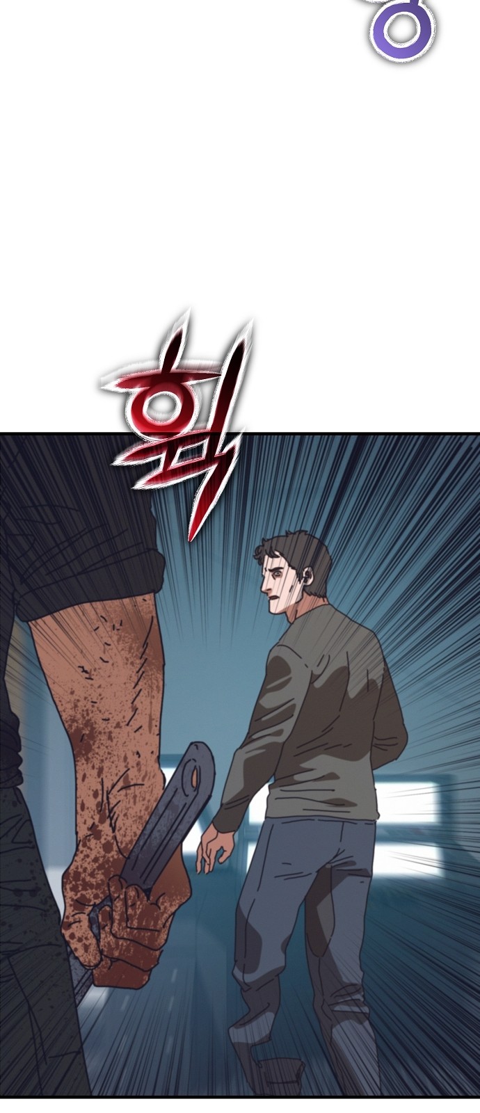 61 페이지