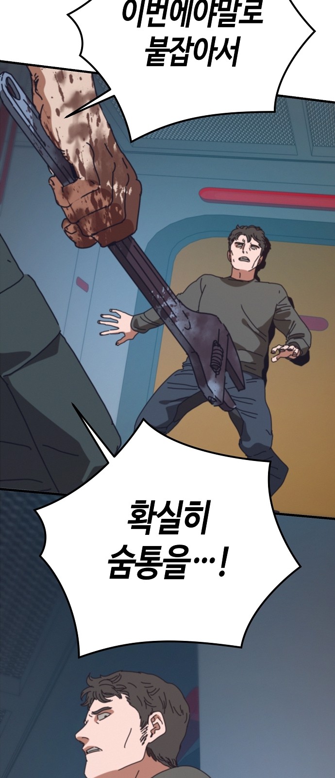 66 페이지