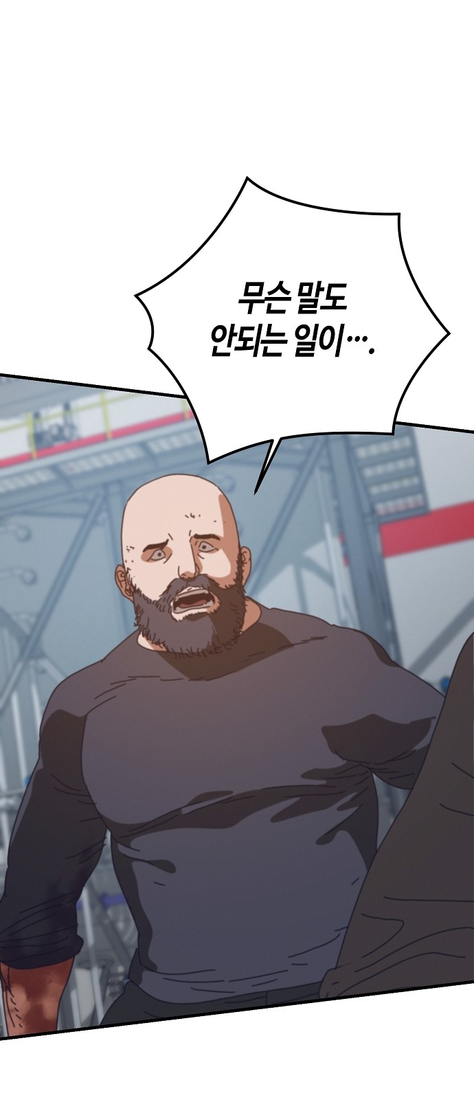 81 페이지