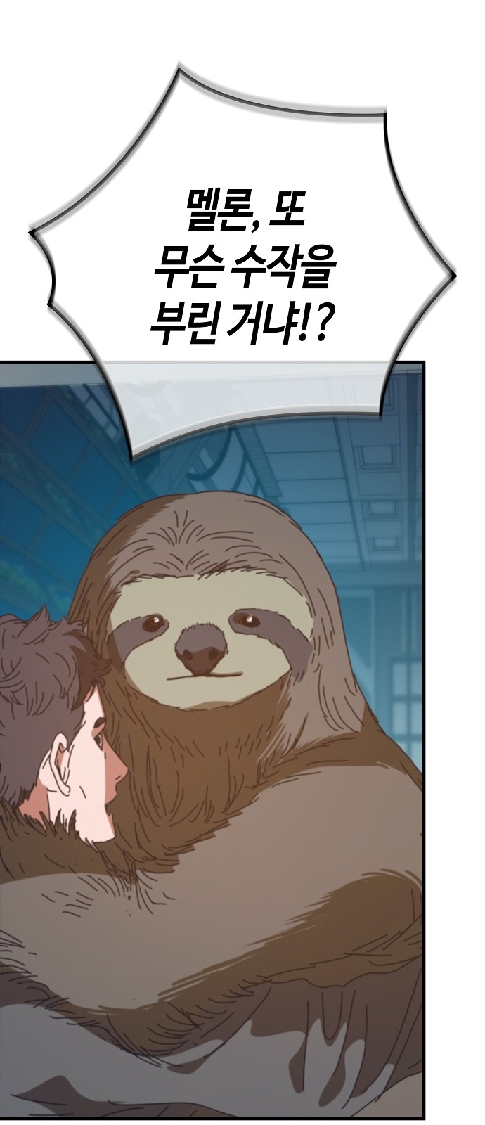 82 페이지