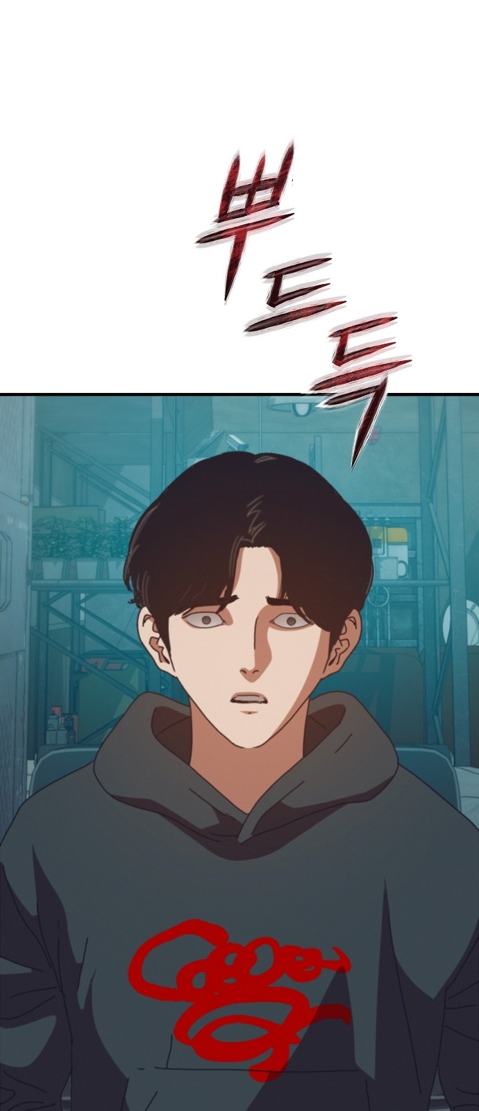 90 페이지