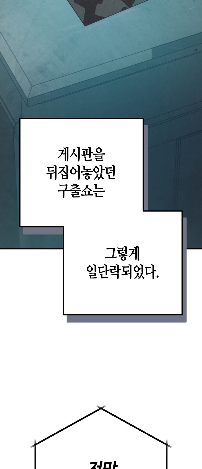 92 페이지