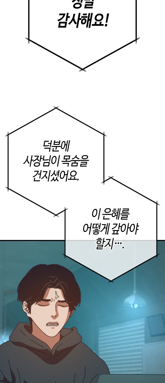93 페이지