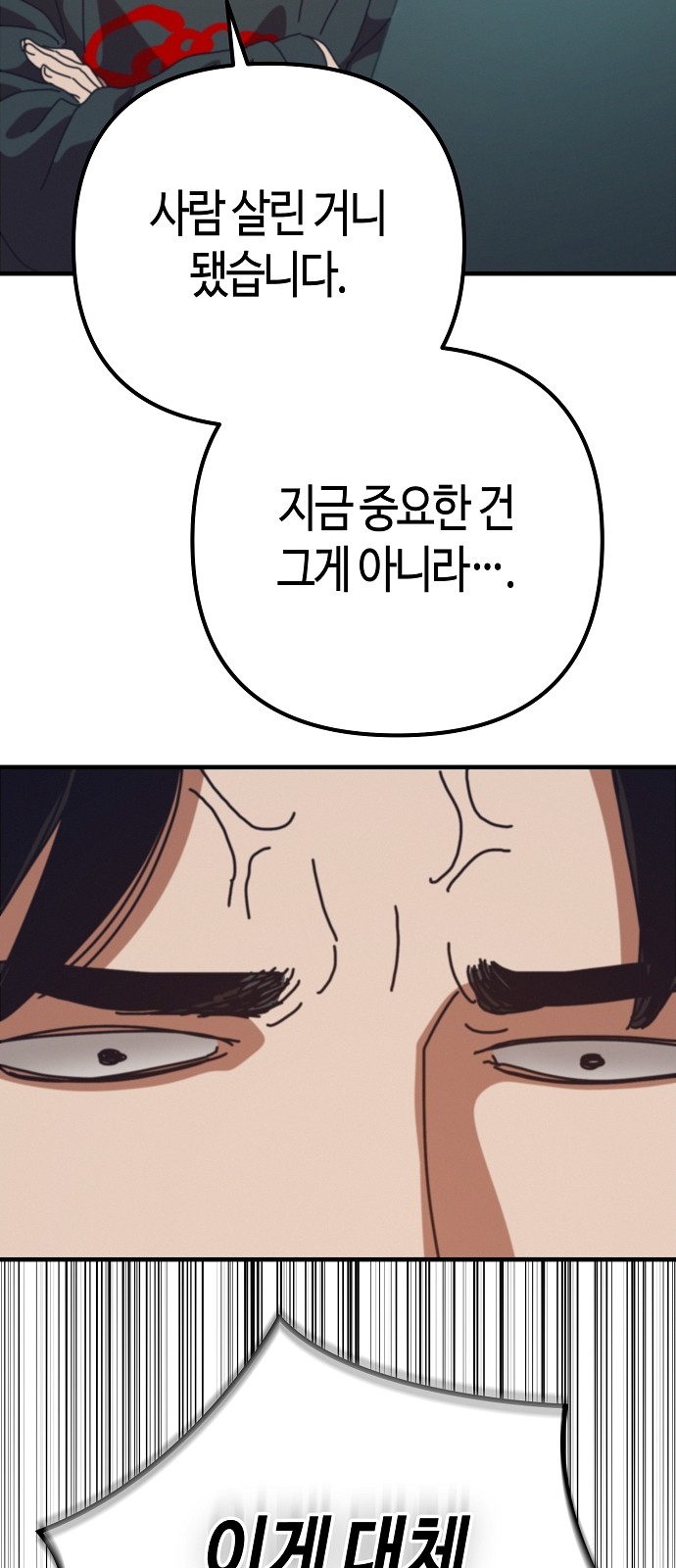 94 페이지