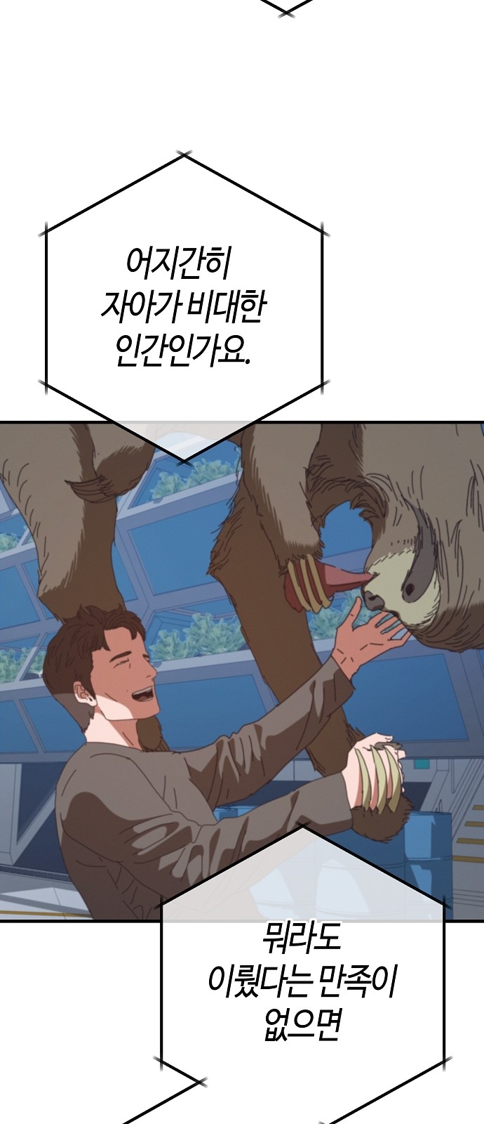 97 페이지