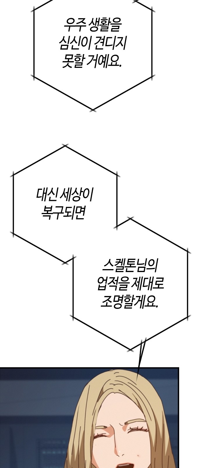 98 페이지