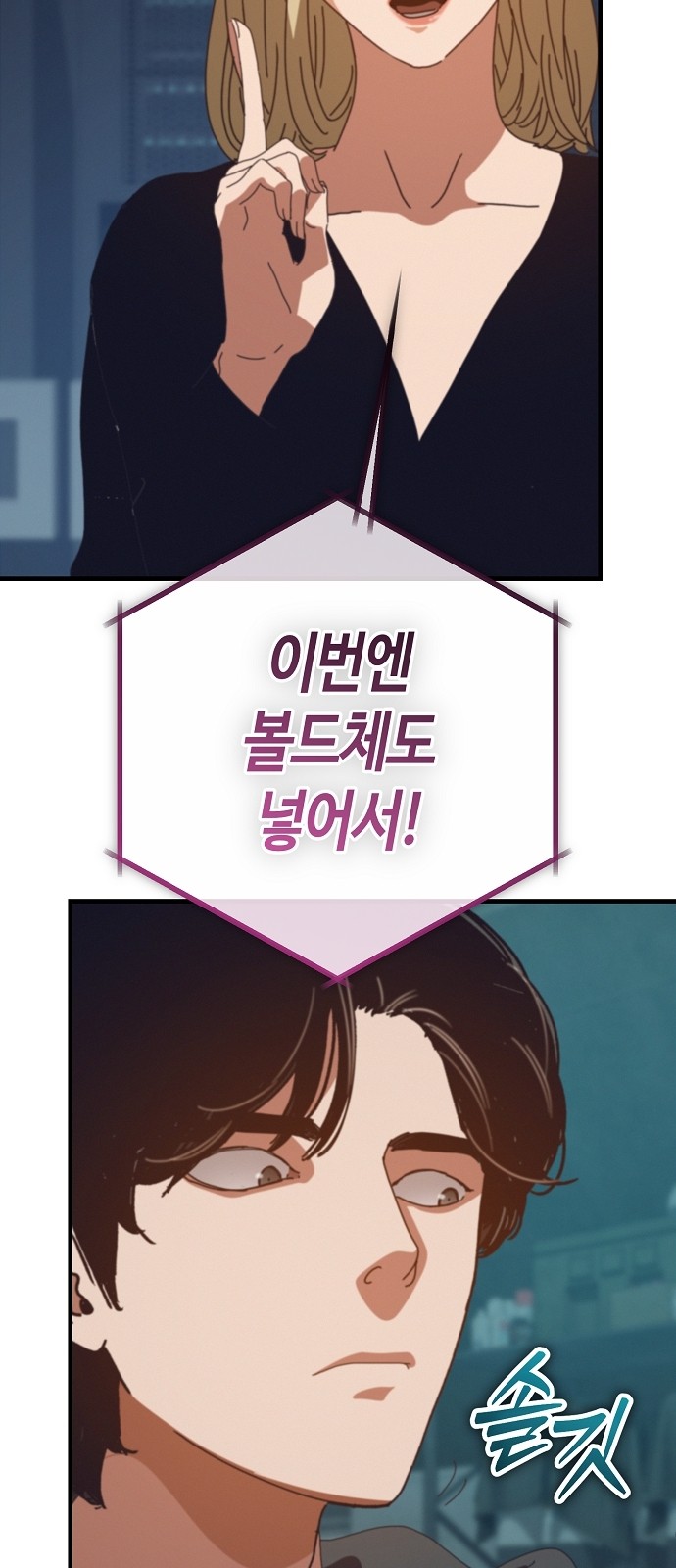 99 페이지