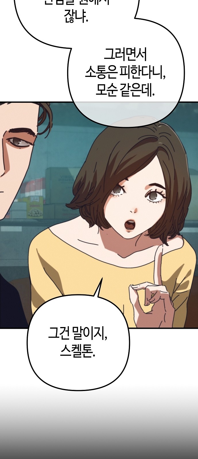 21 페이지