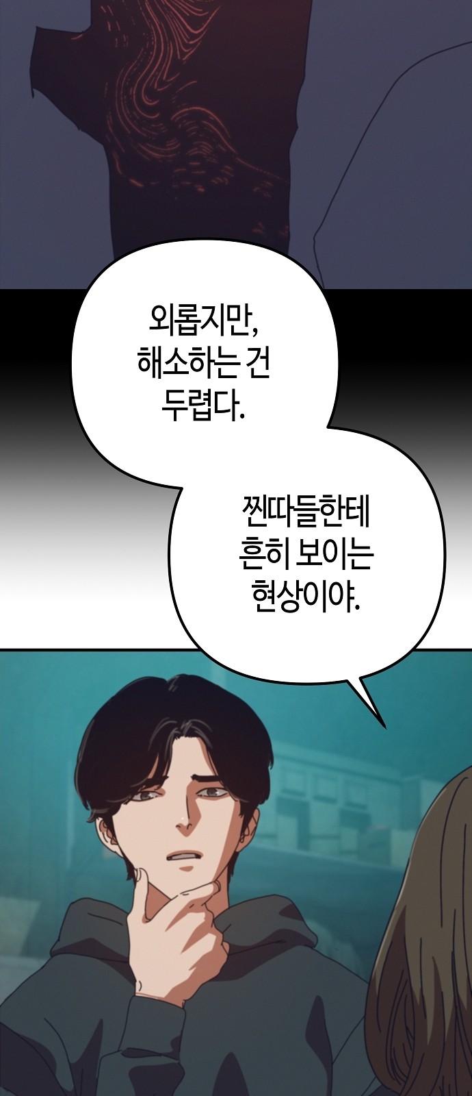 24 페이지