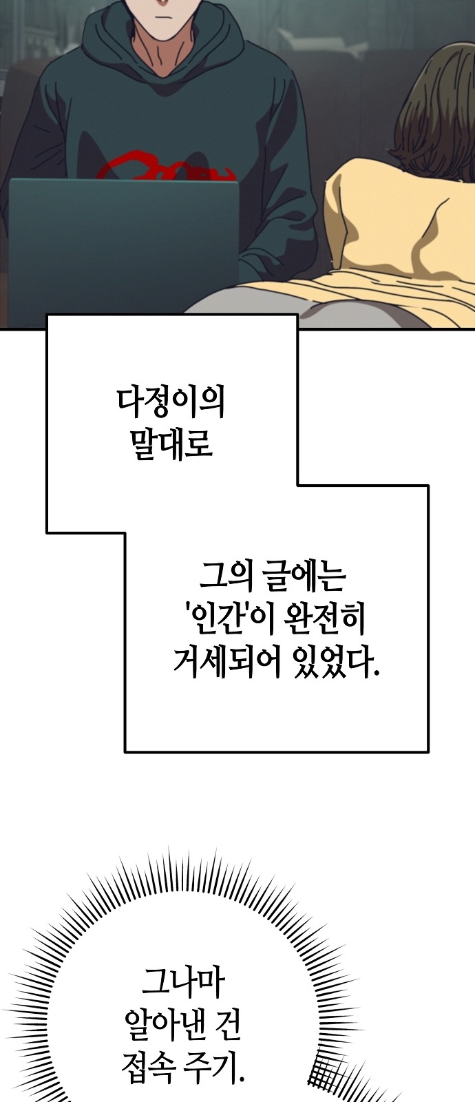 34 페이지