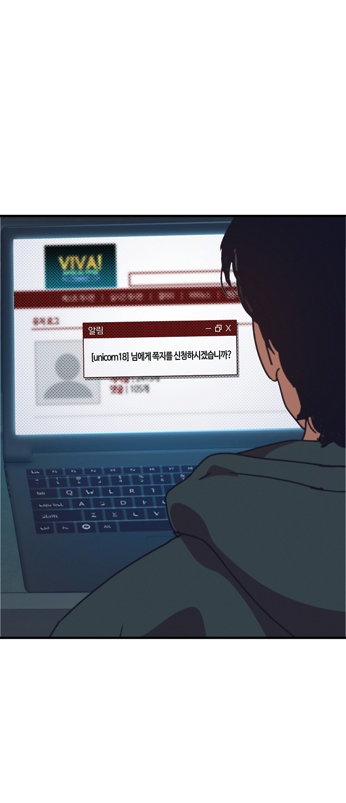 48 페이지