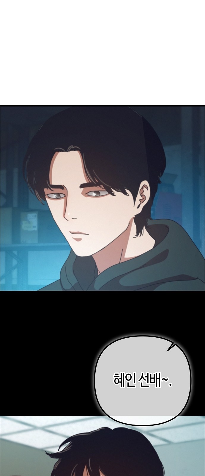 49 페이지