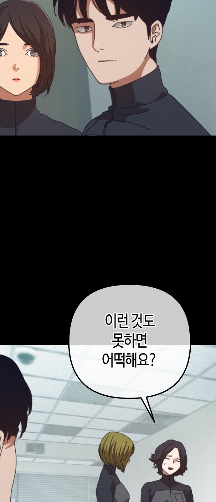 50 페이지