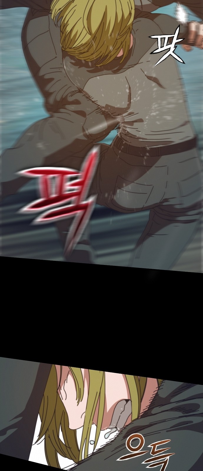 77 페이지