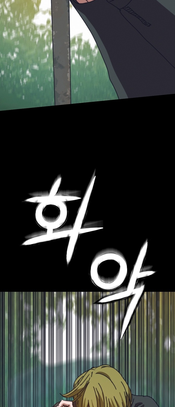 87 페이지