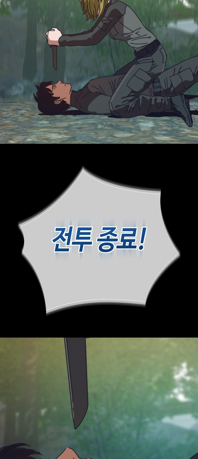 90 페이지