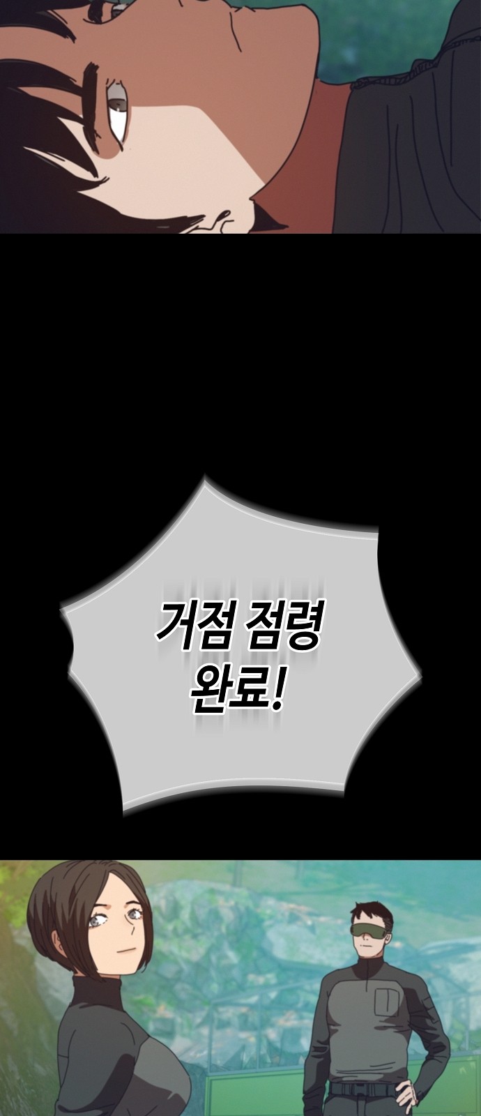 91 페이지