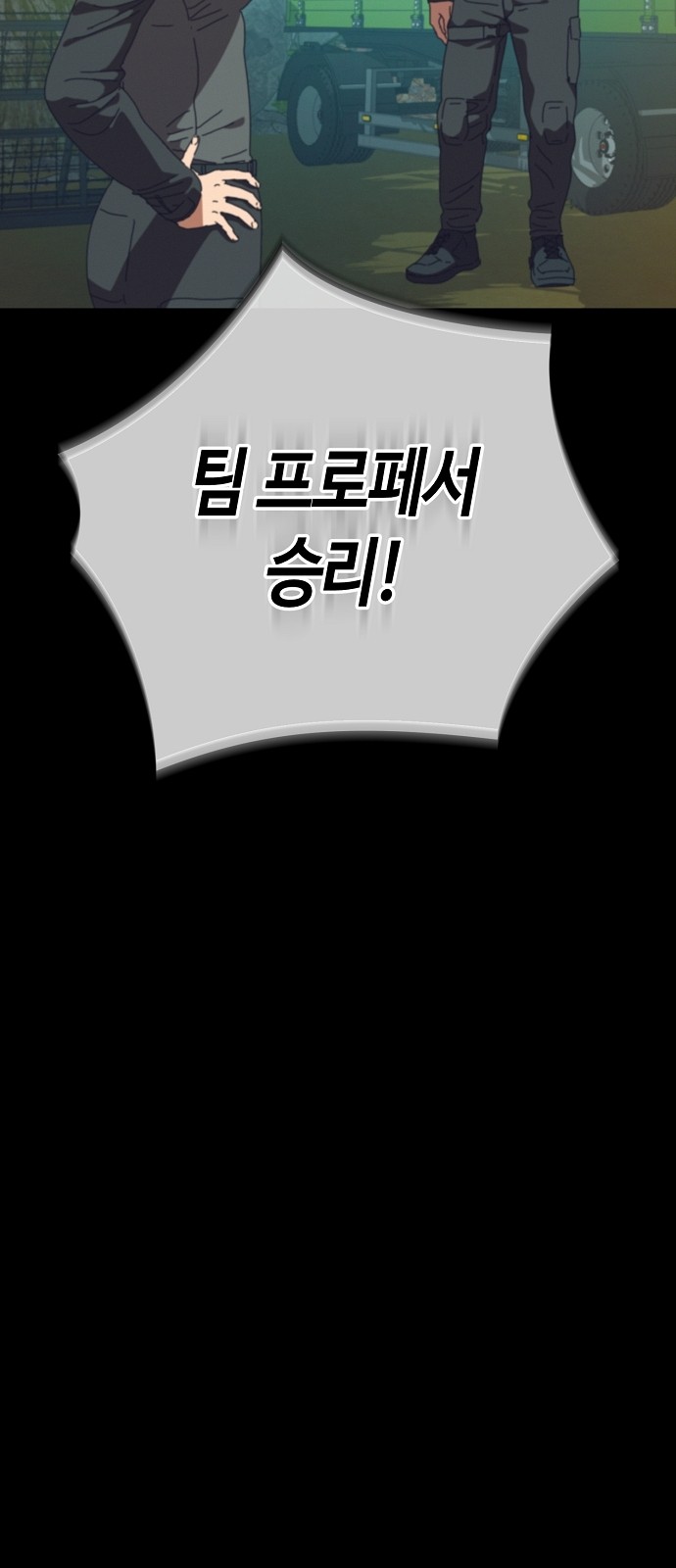 92 페이지