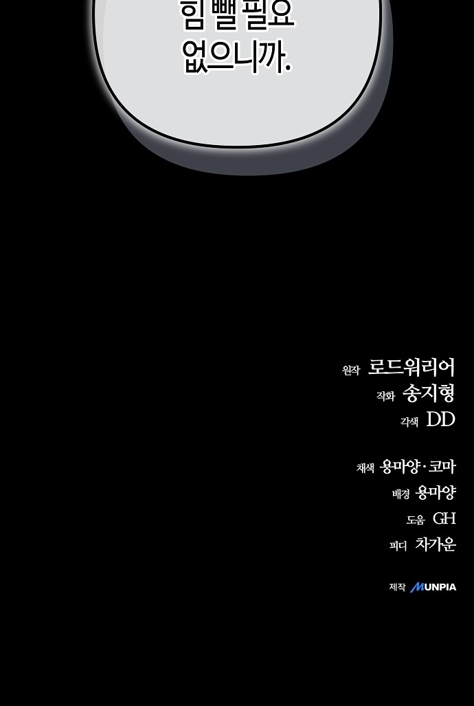 96 페이지