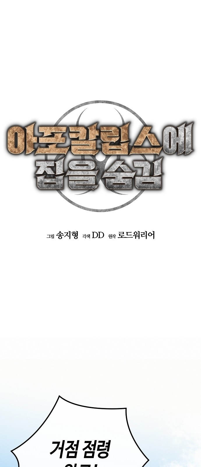 1 페이지