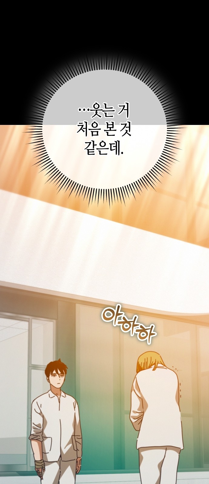 54 페이지