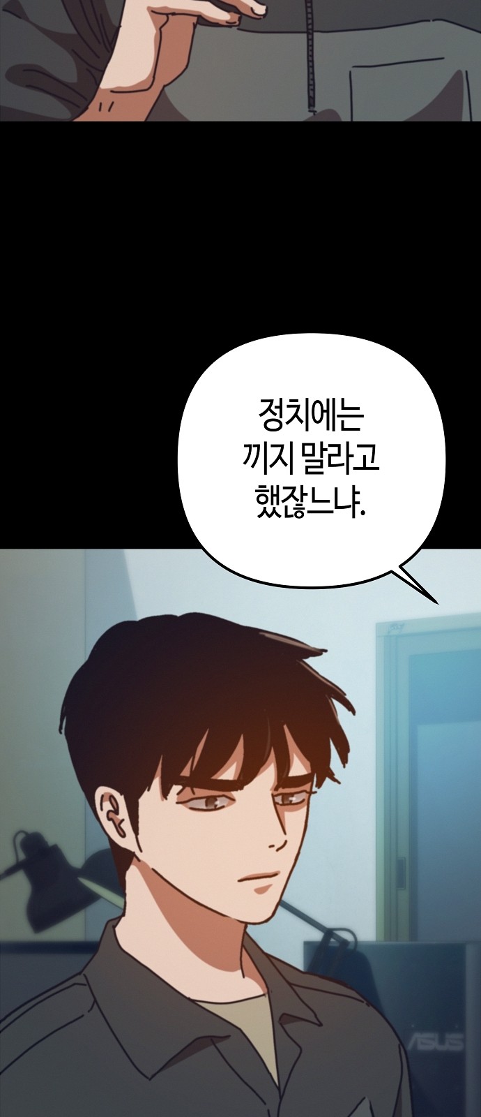 65 페이지