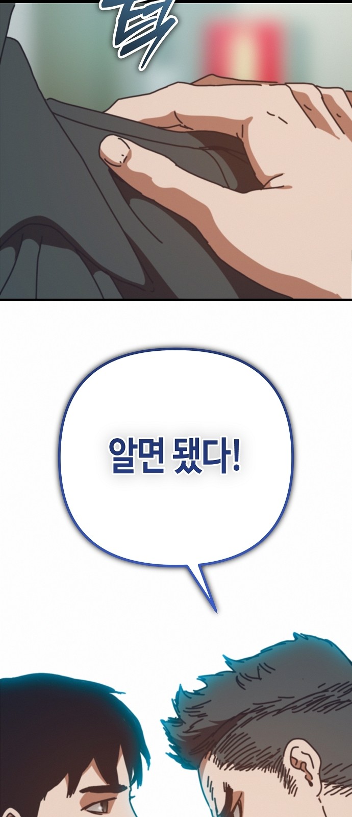 71 페이지