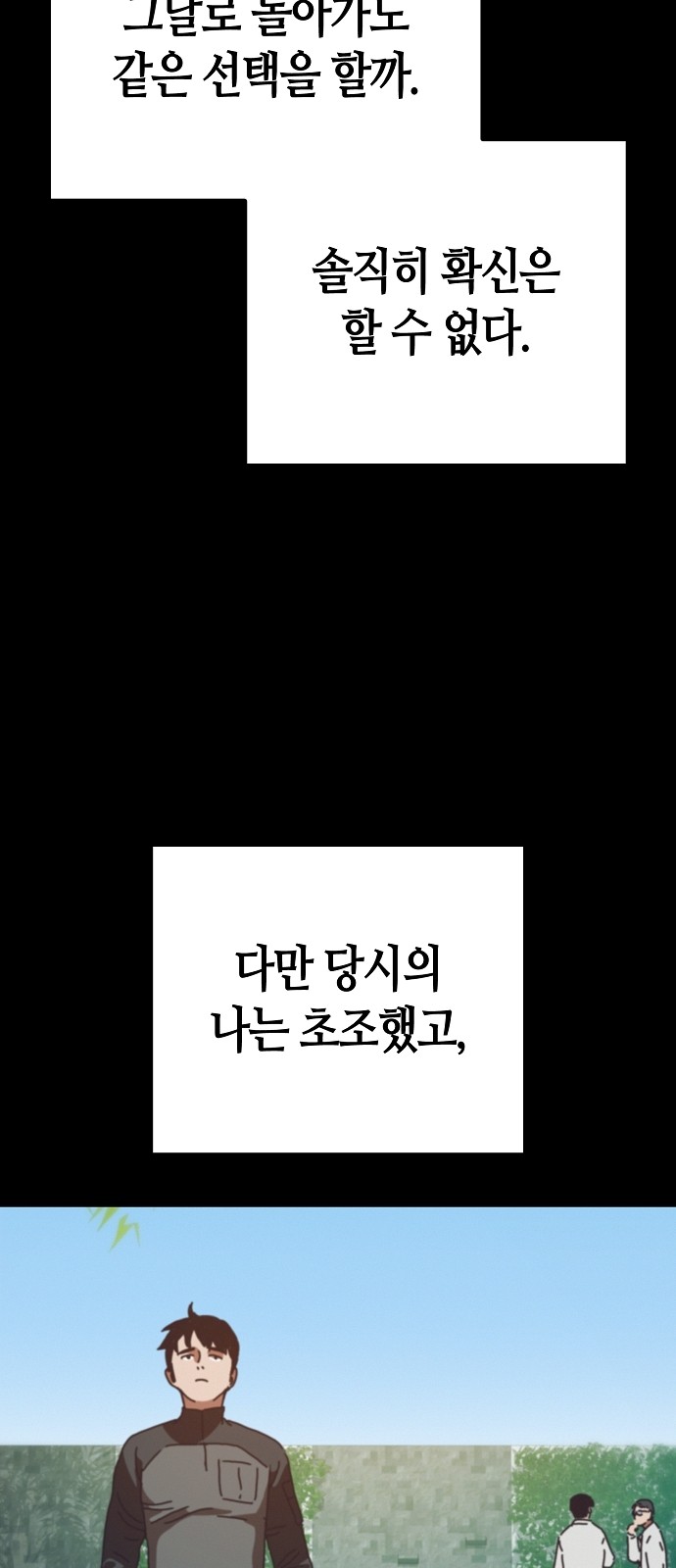 74 페이지