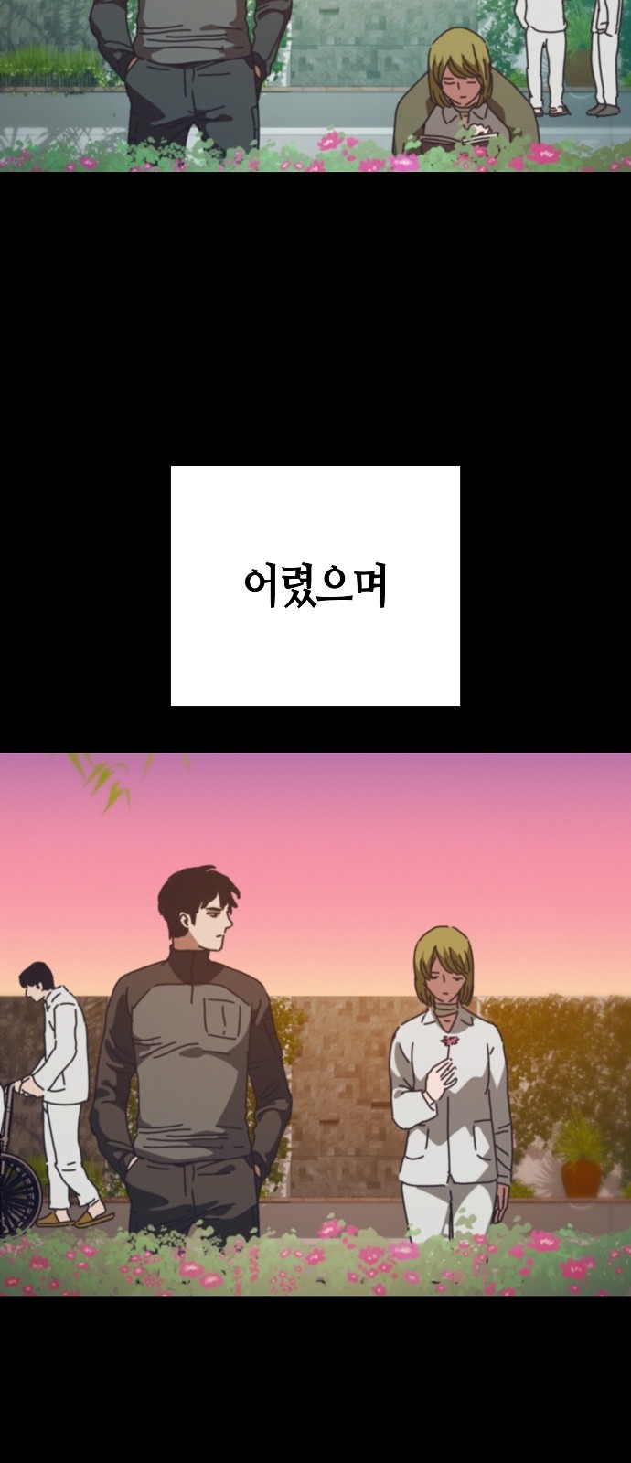 75 페이지