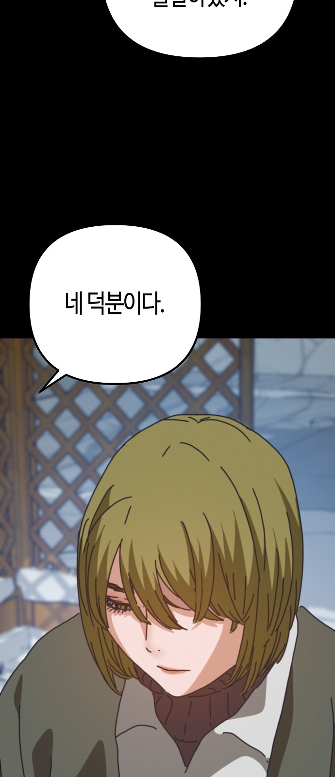 86 페이지