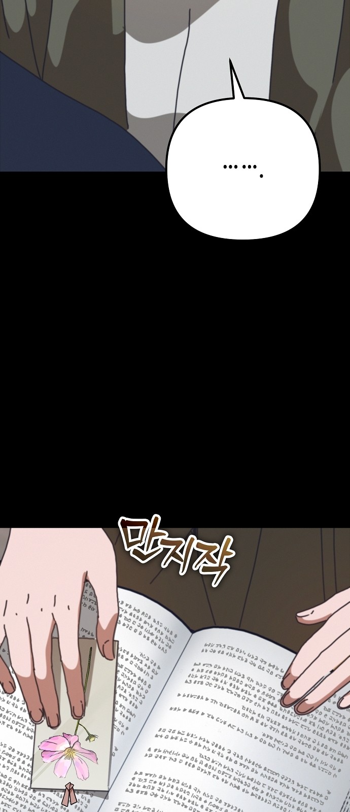 87 페이지