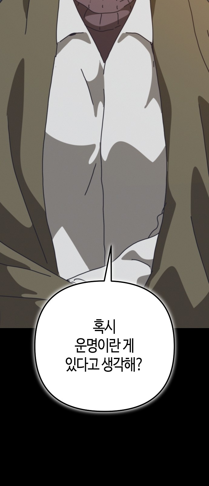 90 페이지