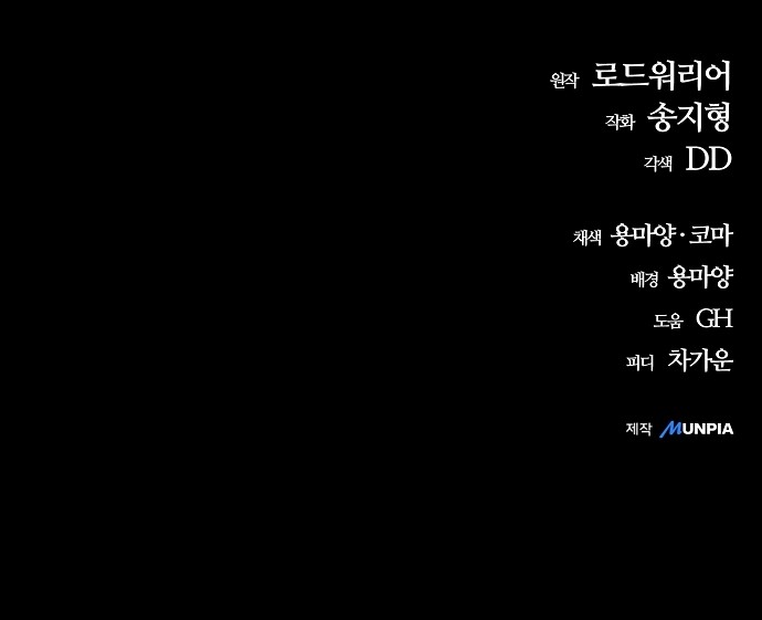 91 페이지